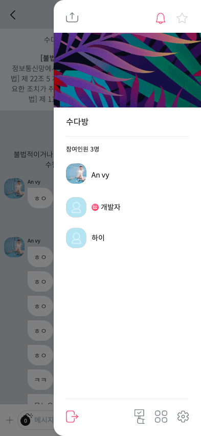 iPhone 14 Pro Screen