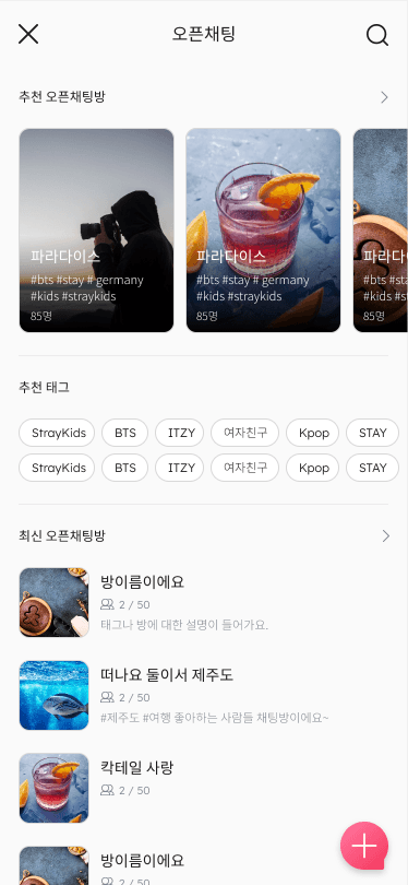 iPhone 14 Pro Screen